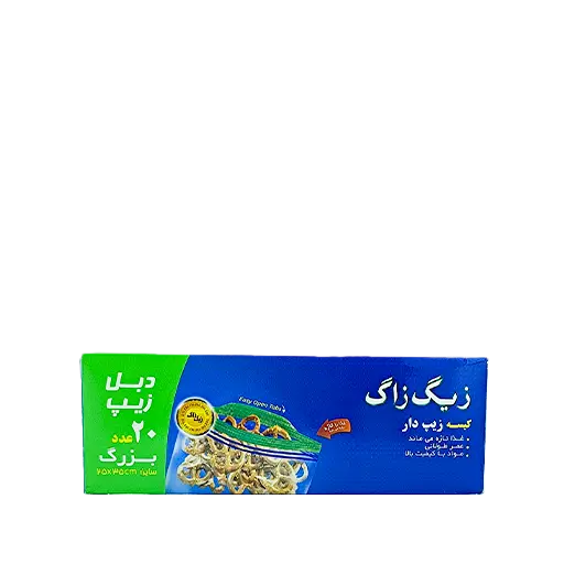 زیپ کیپ زیگ زاگ سایز بزرگ بسته 20 عددی