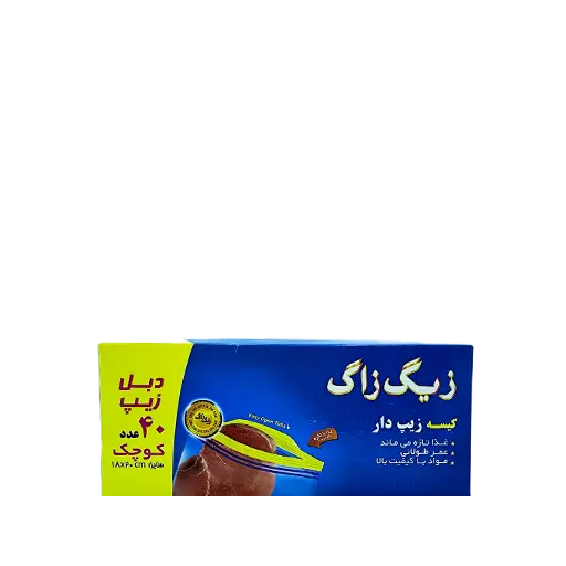 زیپ کیپ زیگ زاگ سایز کوچک بسته 40 عددی